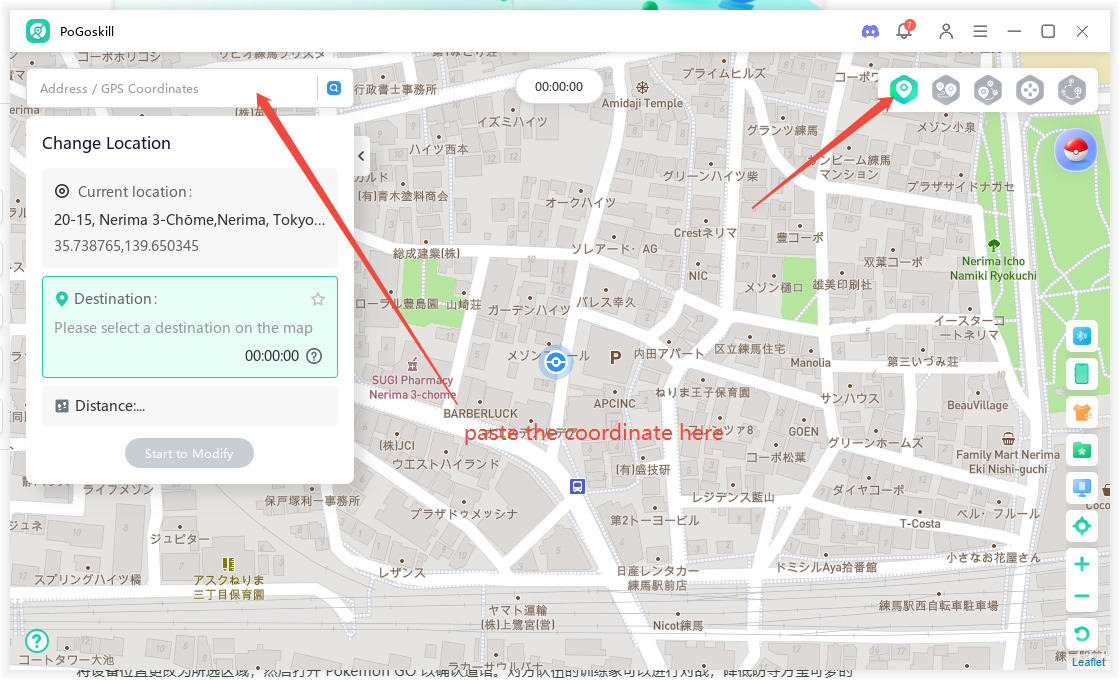 change-location