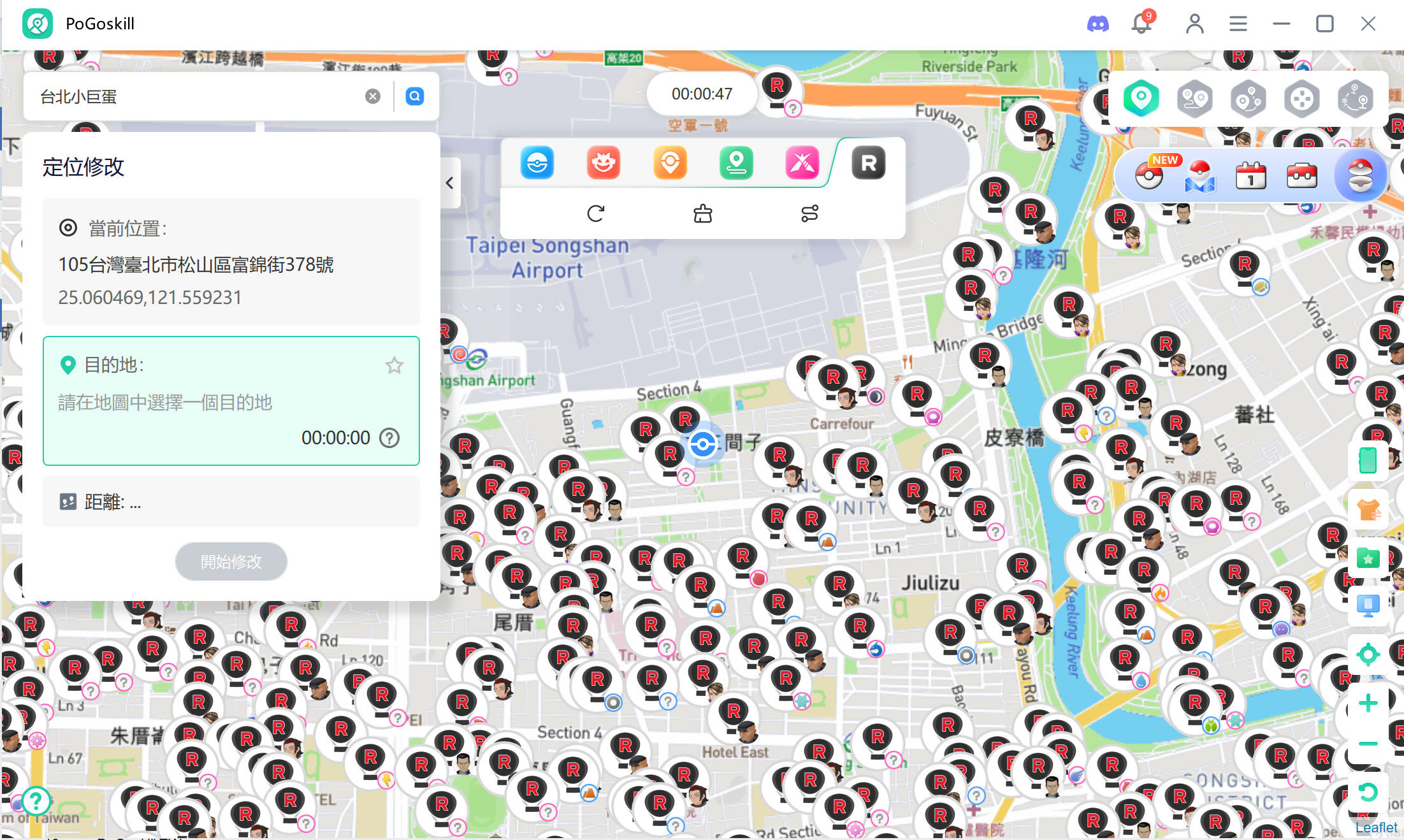 join pokemon battles from home